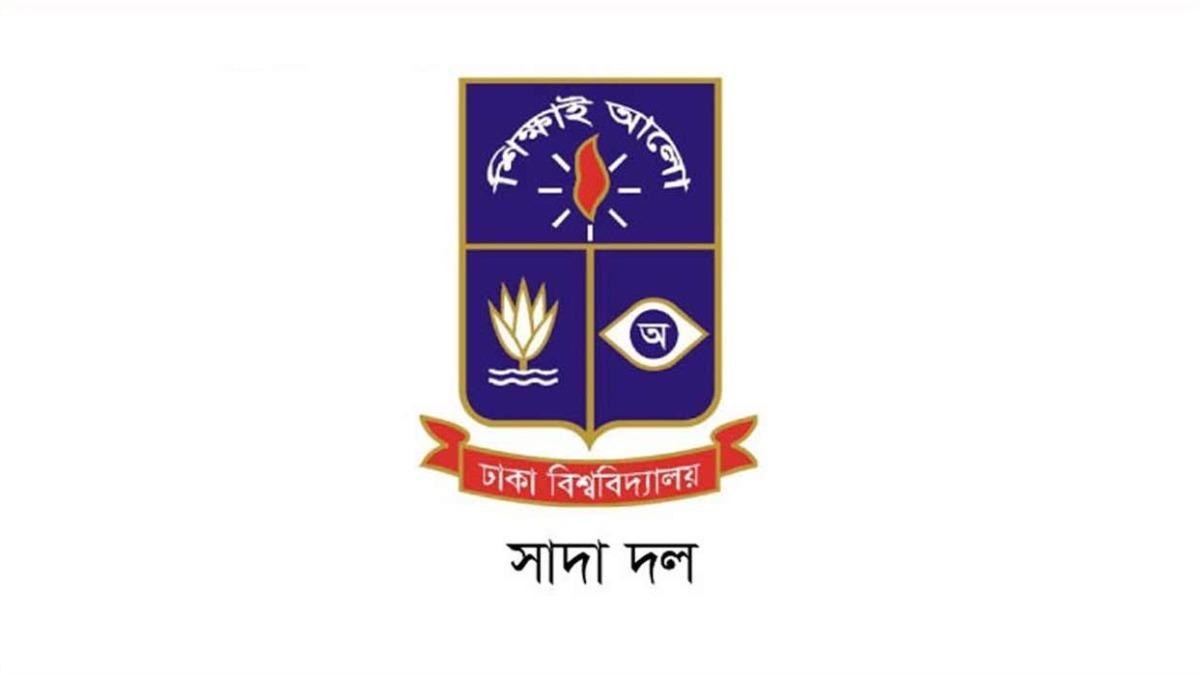 ঢাবির হলগুলোতে আয়োজিত ইফতারে গরুর মাংস দেওয়ার দাবি সাদা দ‌লের