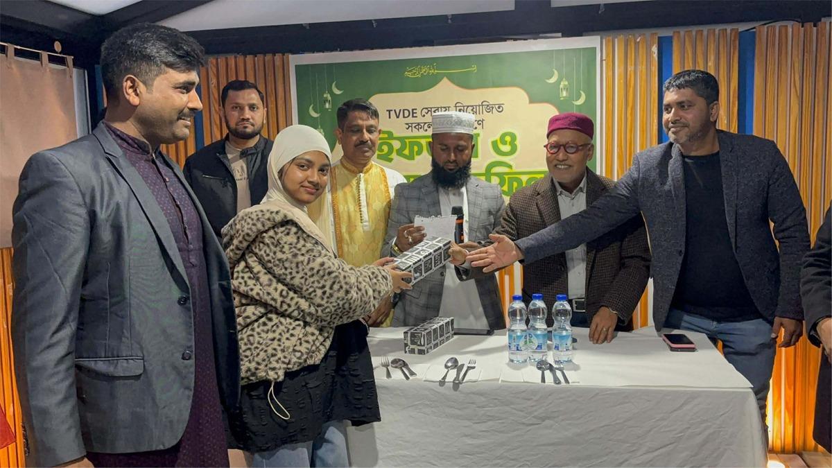 পর্তুগালে টিভিডি এক্সপার্টসের আয়োজনে হামদ-নাত ও কোরআন তেলাওয়াত প্রতিযোগিতা