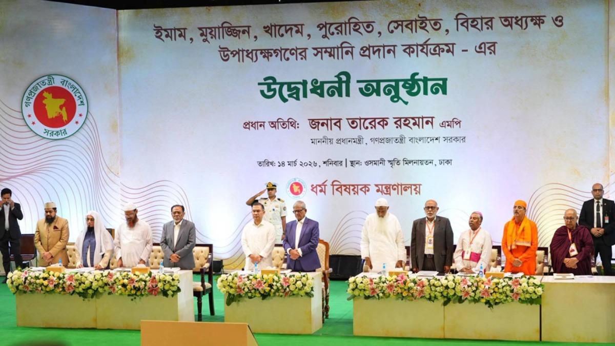 ইমাম-মুয়াজ্জিনদের হাতে মাসিক সম্মানী তুলে দিলেন প্রধানমন্ত্রী