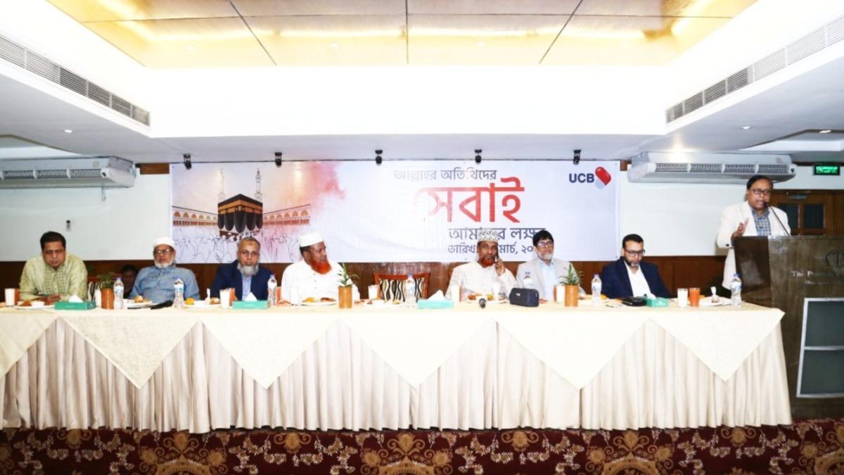 হজযাত্রীদের উন্নত সেবায় ইউসিবির হজ এজেন্সি সম্মেলন