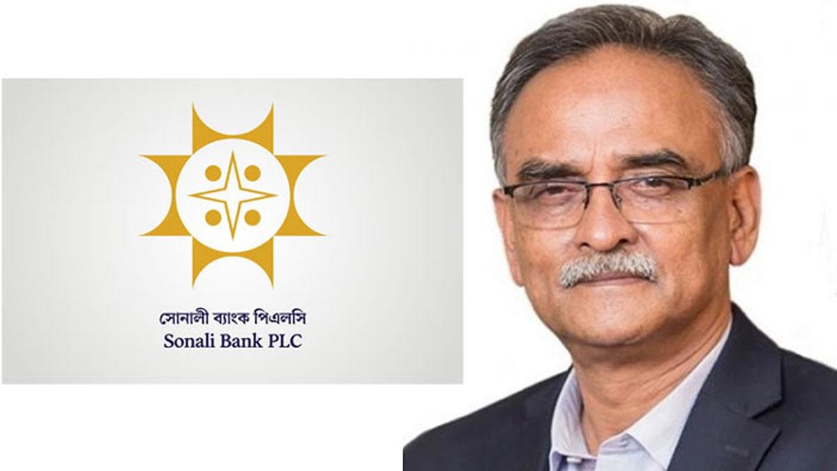 সোনালী ব্যাংকের চেয়ারম্যানের পদত্যাগ