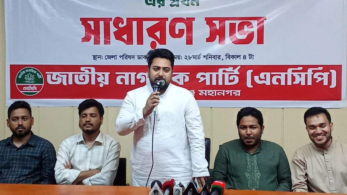 সংবিধান নিজেদের মতো ব্যাখ্যা করছে সরকার