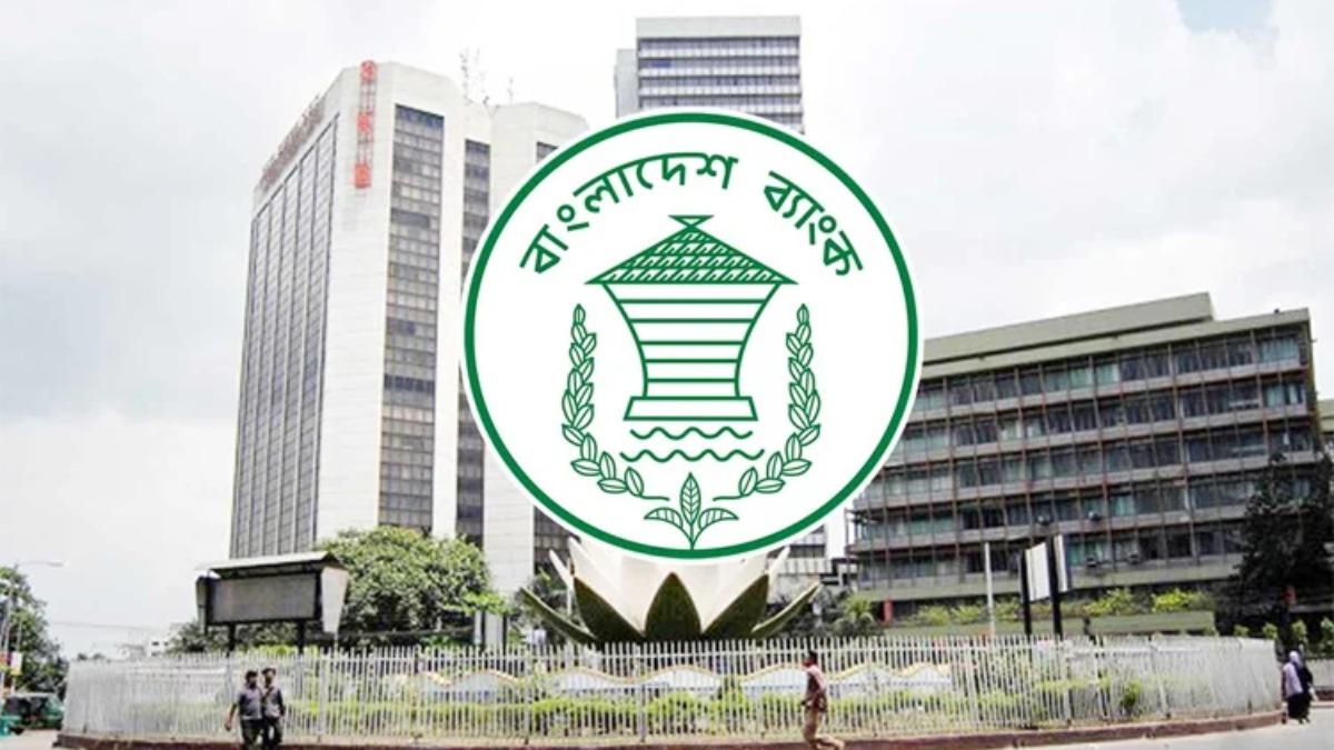 আন্তর্জাতিক নারী দিবস পালনে কেন্দ্রীয় ব্যাংকের নির্দেশনা
