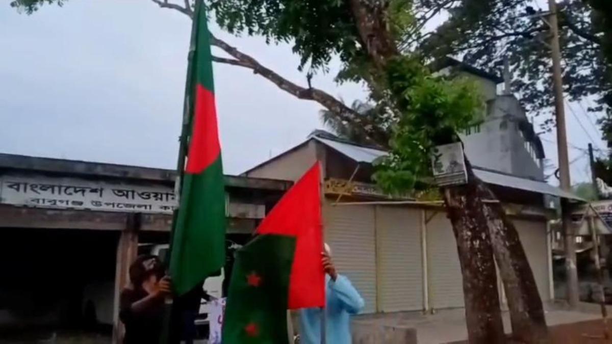 দুই বছর পর বাবুগ‌ঞ্জ আ. লীগ কার্যালয়ে পতাকা উত্তোলন