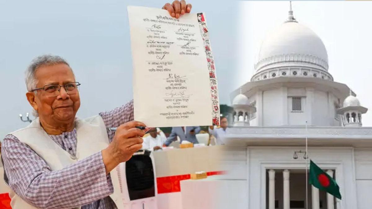 জুলাই সনদ স্থগিতের শুনানি শেষ, আদেশ মঙ্গলবার