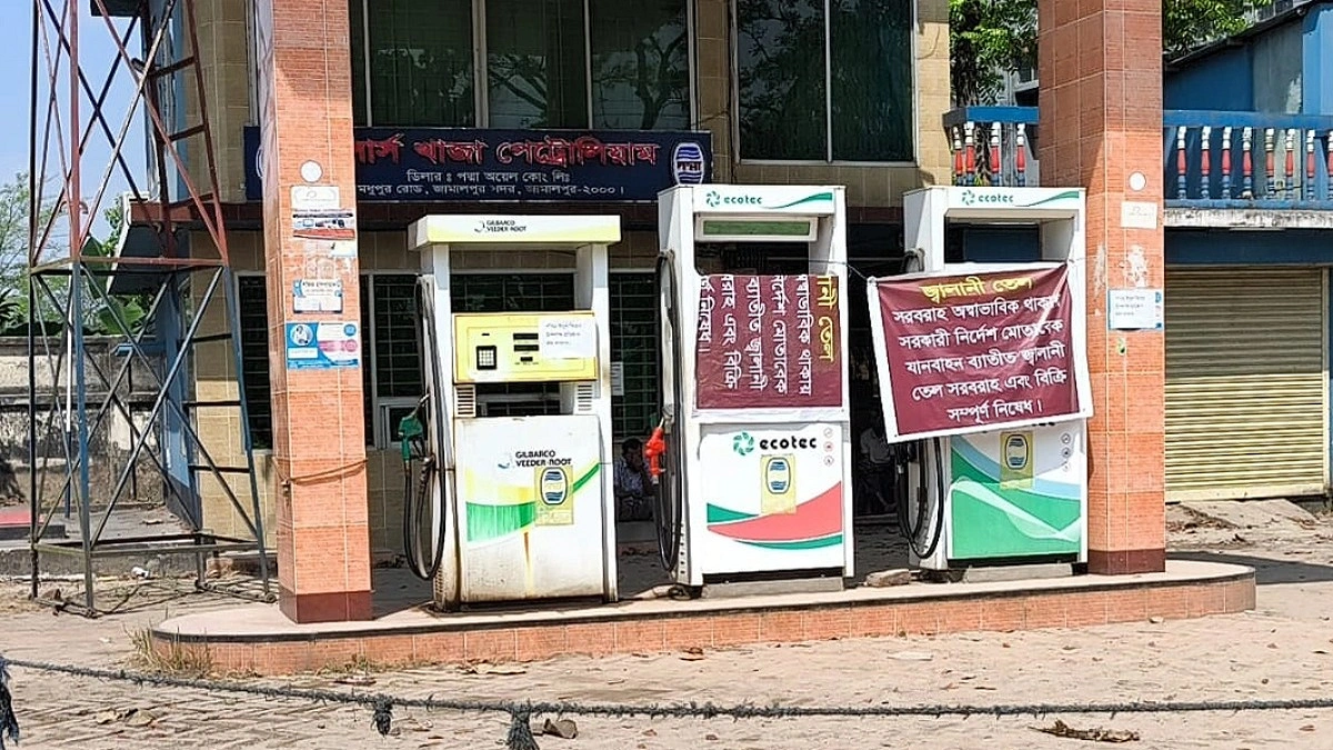 জামালপুরে ১৭ পাম্পে ১৭ ‘ট্যাগ অফিসার’ নিয়োগ