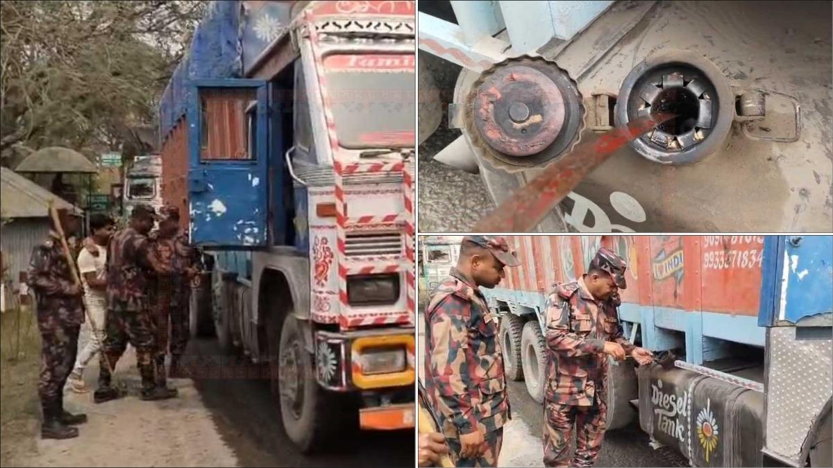 ট্যাংকের তেল মেপে বাংলাদেশে ঢুকছে ভারতীয় ট্রাক