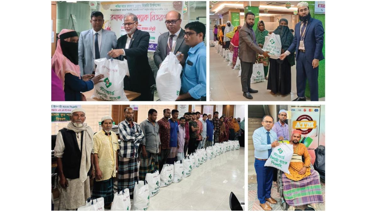 স্ট্যান্ডার্ড ইসলামী ব্যাংকের ‘রমাদান ফুড প্যাক’ বিতরণ