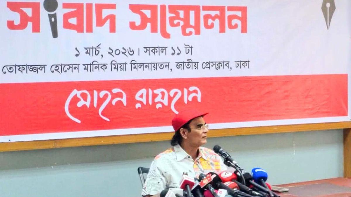 পুরস্কার প্রধানমন্ত্রীর হাত থেকে নিতে চান মোহন রায়হান