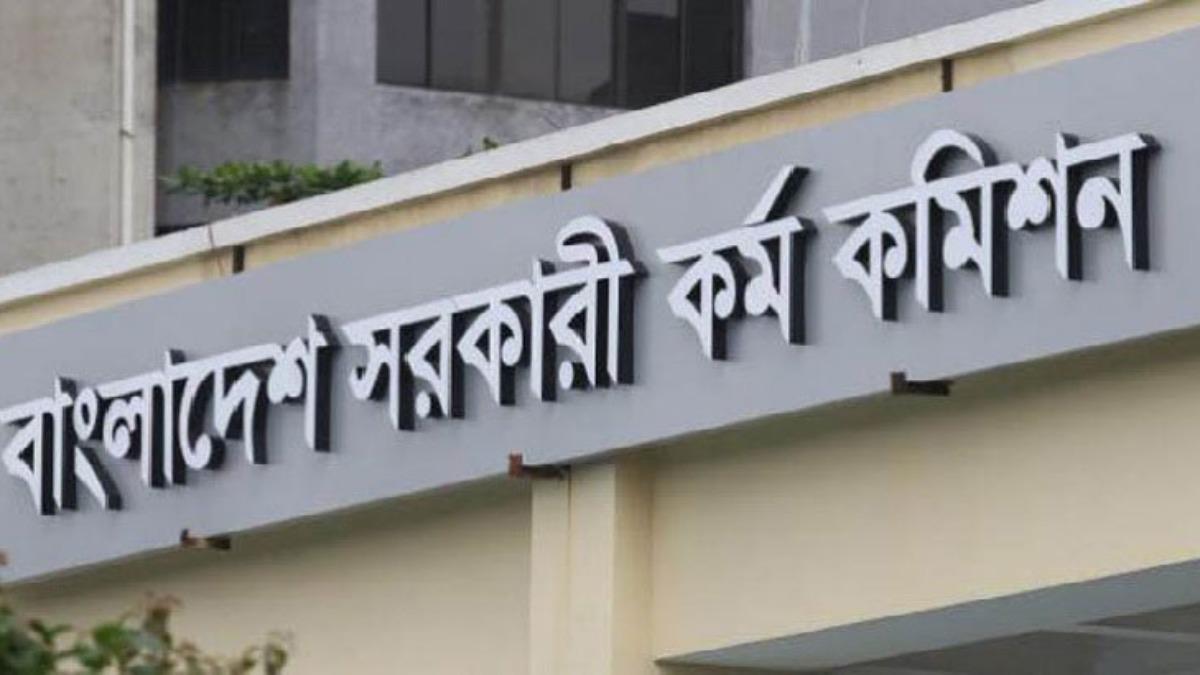 নন-ক্যাডারে ৯ম-১০ম গ্রেডে ৬৭ পদে নিয়োগ, ১৯ মার্চ পর্যন্ত আবেদন