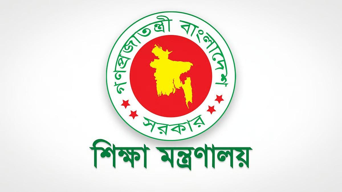 শিক্ষা মন্ত্রণালয়ের কর্মকর্তাদের ছবি ব্যবহার করে অর্থ দাবি, সতর্কবার্তা