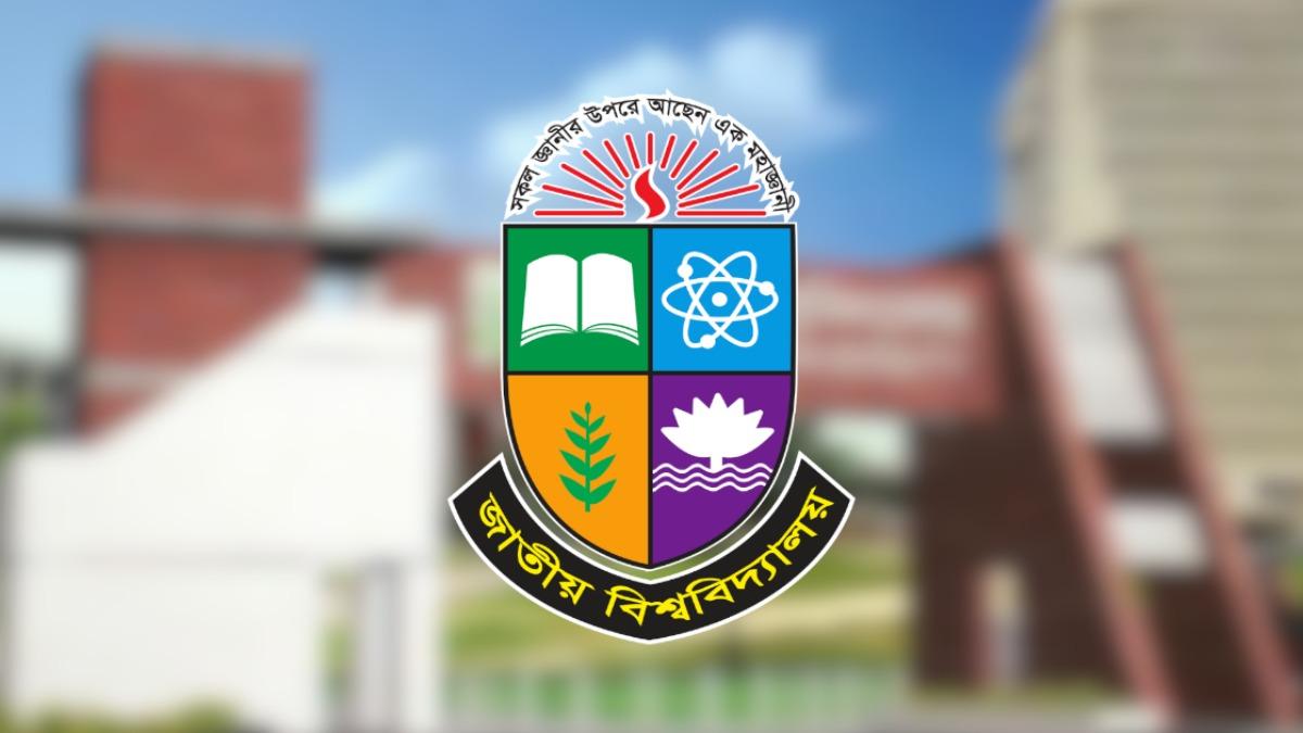 জাতীয় বিশ্ববিদ্যালয়ে অন-ক্যাম্পাস মাস্টার্স ভর্তির আবেদন শুরু