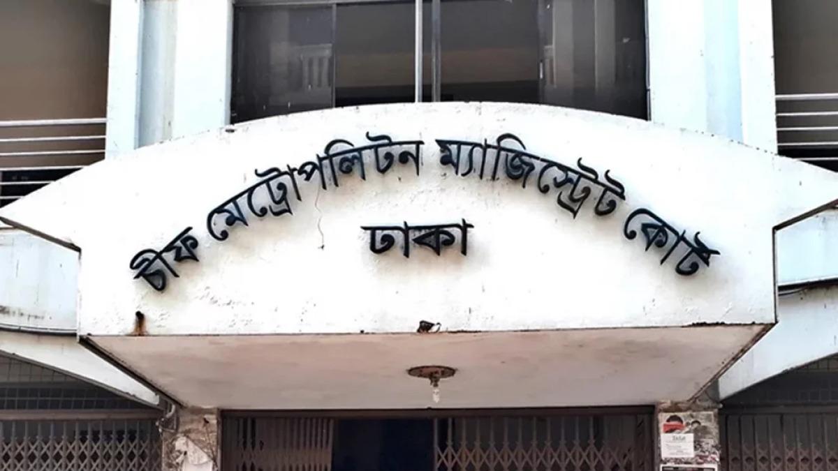 ২৪ ঘণ্টার মধ্যে ‘নবীন ফ্যাশন’ খুলে দেওয়ার নির্দেশ, ওসিকে তলব