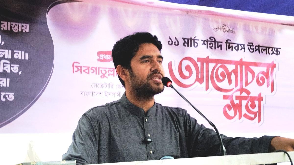 শহীদদের রক্তের ফোঁটায় ছাত্রশিবির আরও বিস্তার লাভ করেছে: সিবগাতুল্লাহ