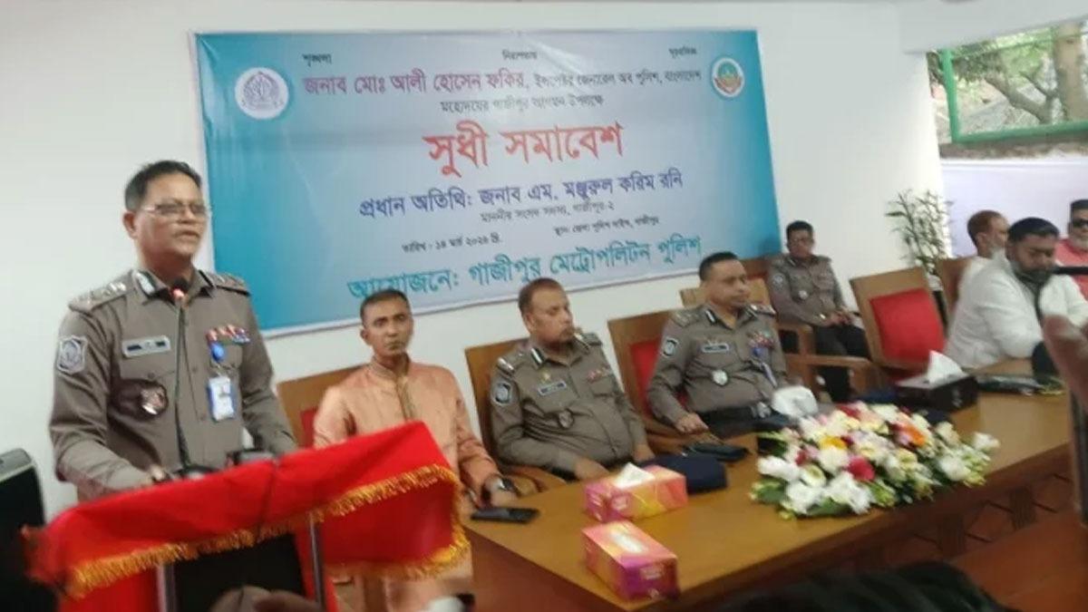 ‘দোলনা থেকে কবর পর্যন্ত পুলিশ ছাড়া চলবে না’