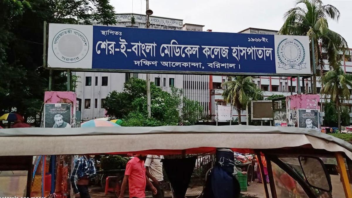 শেবাচিমের নার্স মলিনাকে বাধ্যতামূলক অবসরের সুপারিশ
