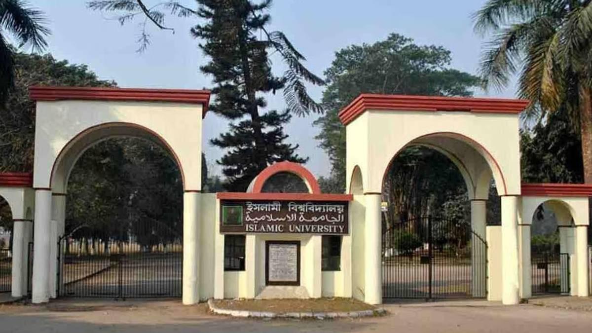 ইবি শিক্ষক হত্যাকাণ্ড তদন্তে ৫ সদস্যের কমিটি