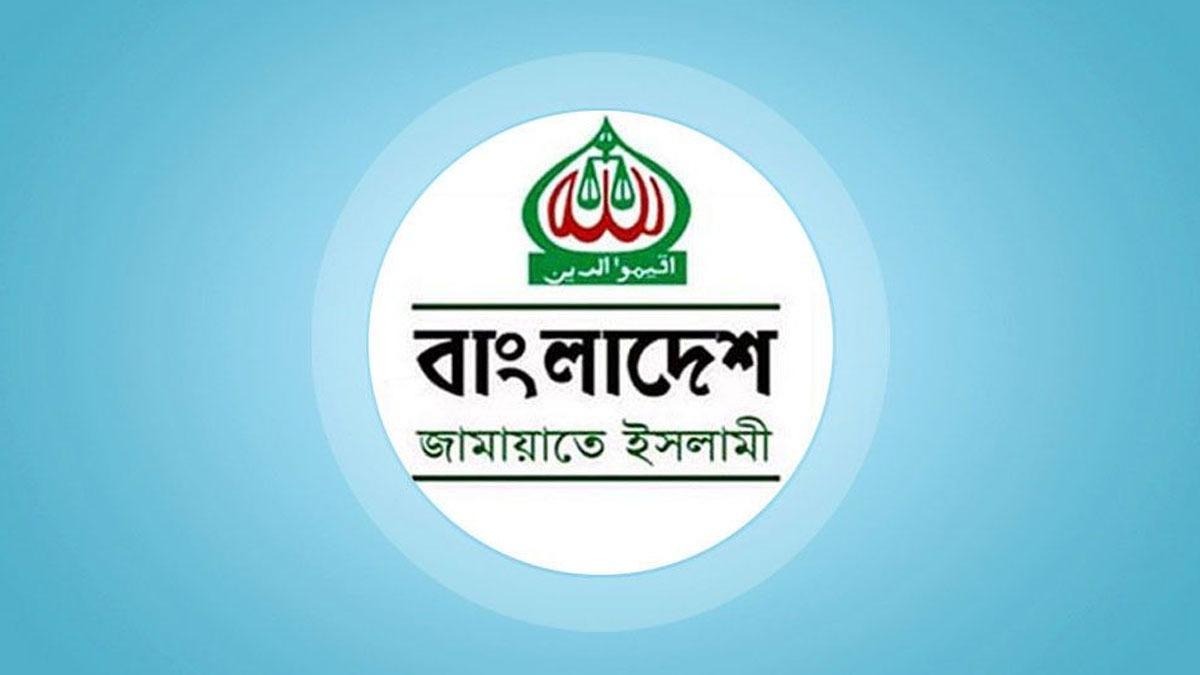 রাতে জরুরি সংবাদ সম্মেলন ডেকেছে জামায়াত