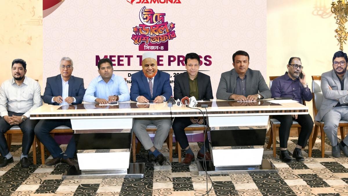 যমুনা ইলেকট্রনিক্সের ঈদে 'ডাবল খুশি অফার (সিজন ৪)' এ গাড়ি উপহার