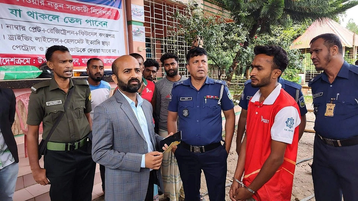 জাল স্বাক্ষরে ফুয়েল কার্ড, জামালপুরে দুই যুবককে জরিমানা