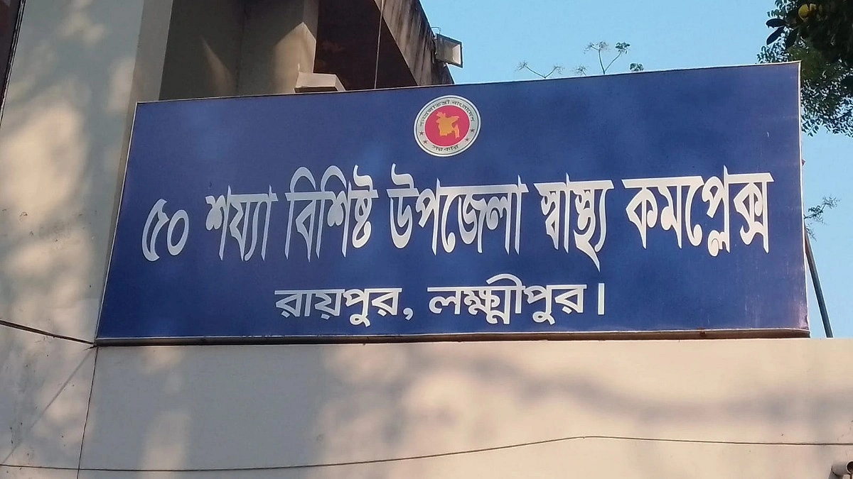 এক দিনের ছুটি নিয়ে অফিসে নেই ১০ বছর