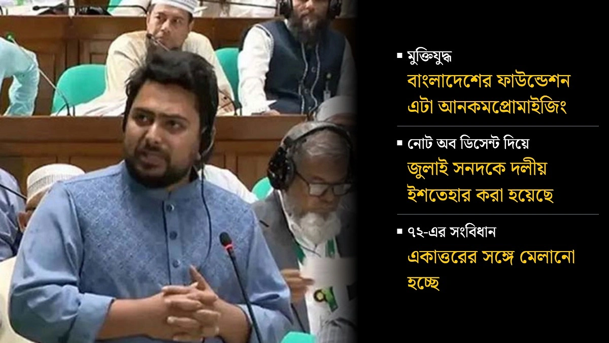 রাষ্ট্রপতিকে অপসারণ করে গ্রেপ্তার করা প্রয়োজন