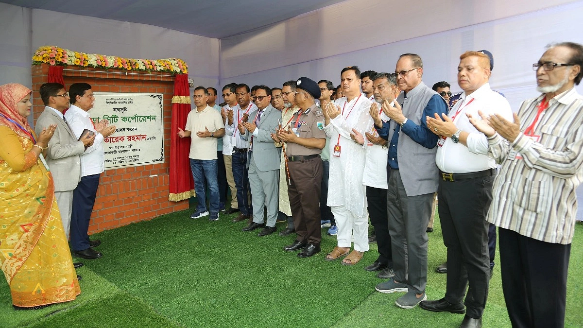 বগুড়াকে সিটি করপোরেশন ঘোষণা করলেন প্রধানমন্ত্রী