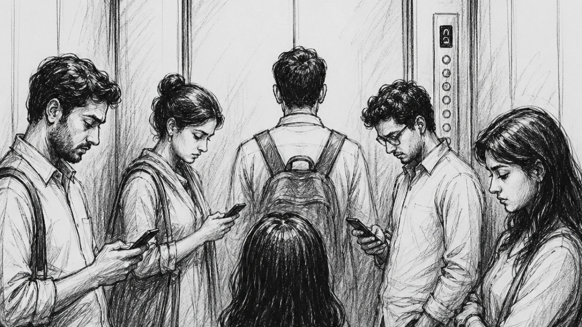 চোখে চোখ রেখেও দেখা হয় না