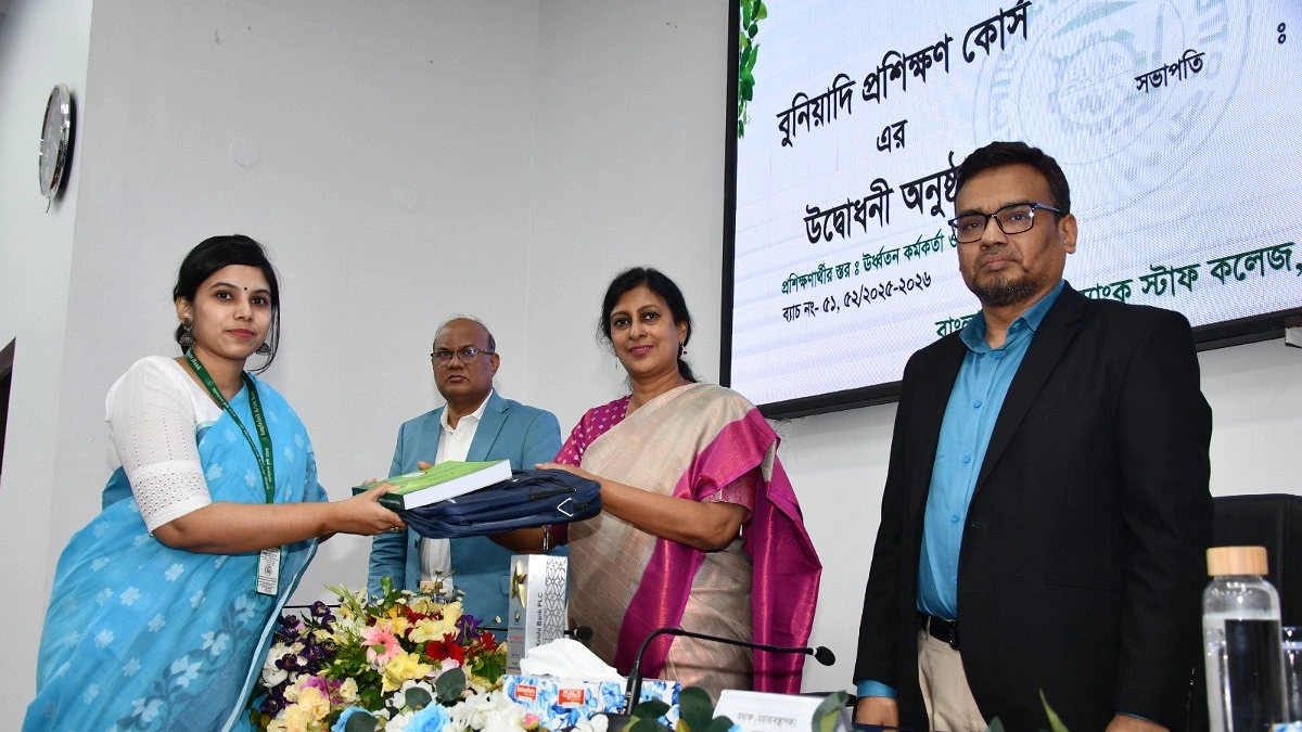 বিকেবি স্টাফ কলেজে বুনিয়াদি প্রশিক্ষণ কোর্সের উদ্বোধন