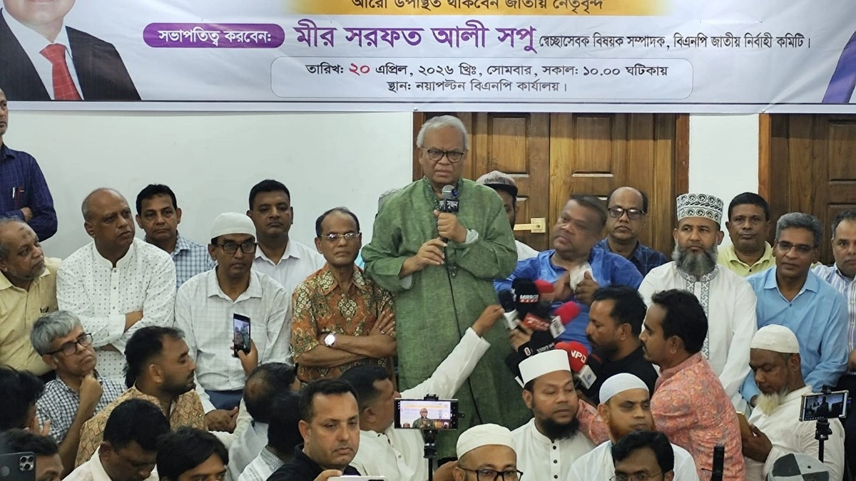 গুমের বিরুদ্ধে শক্ত আইন চায় জনগণ
