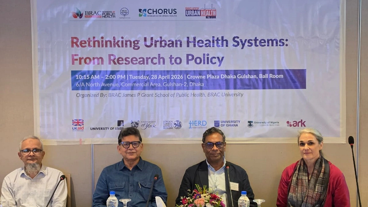বিদ্যমান সম্পদের অদক্ষ ব্যবস্থাপনাই স্বাস্থ্য খাতের বড় চ্যালেঞ্জ