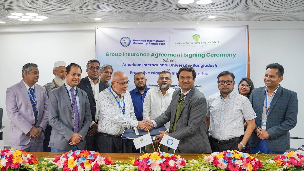 এআইইউবি ও প্রটেকটিভ ইসলামী লাইফ ইন্স্যুরেন্স লিমিটেডের মধ্যে বীমা চুক্তি স্বাক্ষর