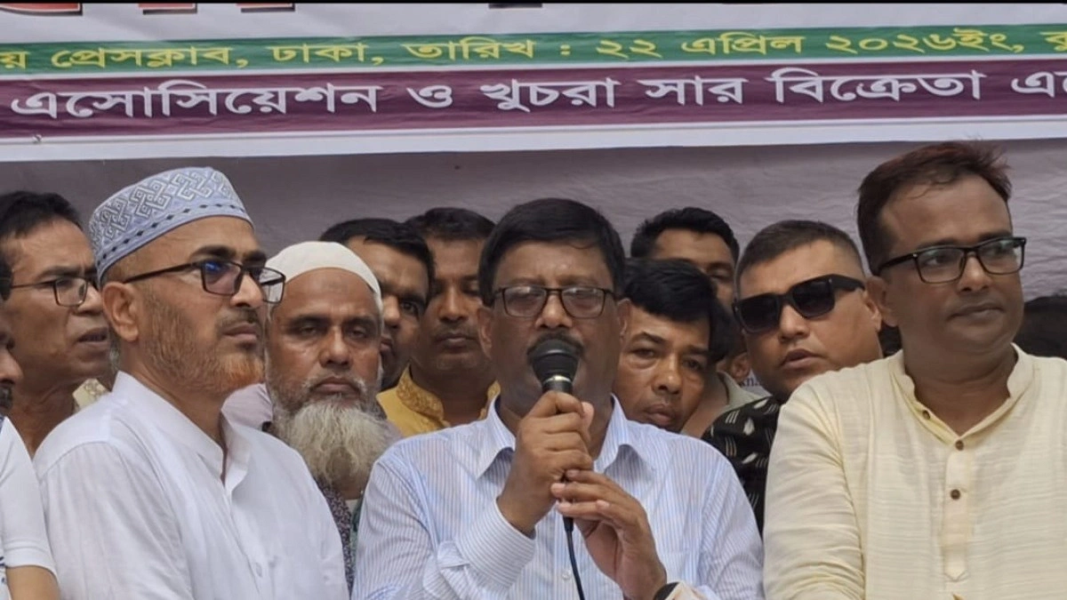 অন্তর্বর্তী সরকারের সার নীতিমালা বাতিল চায় ব্যবসায়ীরা