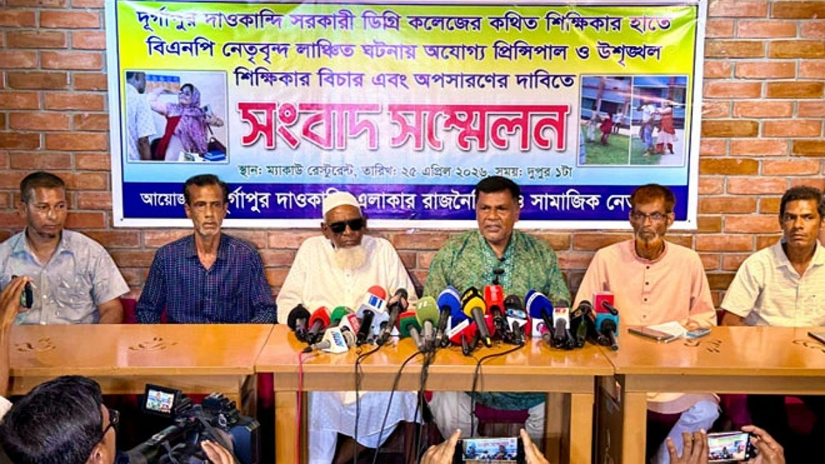 সেই শিক্ষিকা ও অধ্যক্ষের অপসারণে আলটিমেটাম বিএনপি নেতাদের