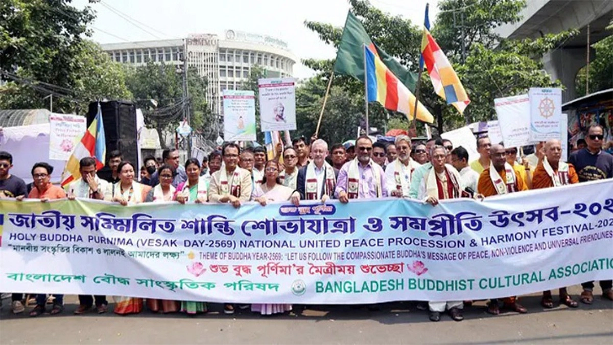বুদ্ধ পূর্ণিমা উপলক্ষে আজ শান্তি শোভাযাত্রা