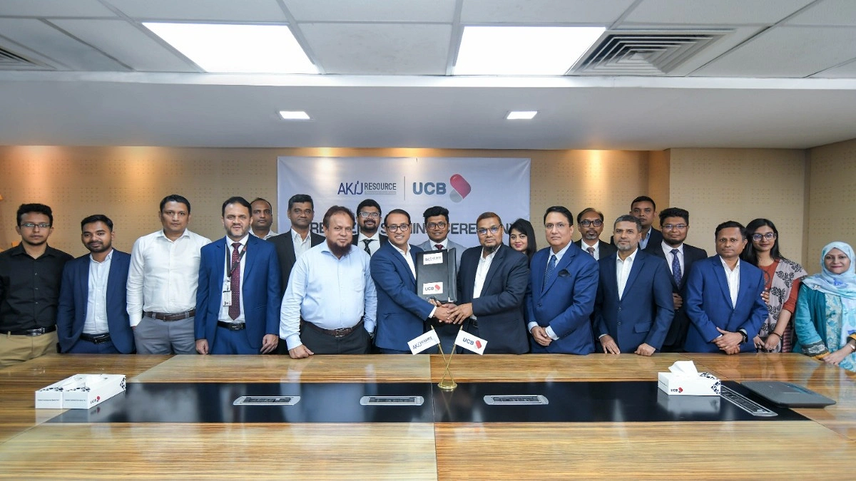আকিজ রিসোর্সকে সমন্বিত ব্যাংকিং সুবিধা প্রদান করবে ইউসিবি