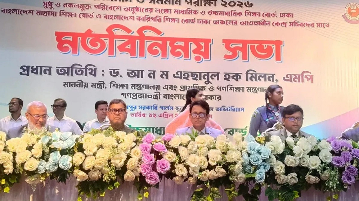 লটারি মেধা ধারণ করে না