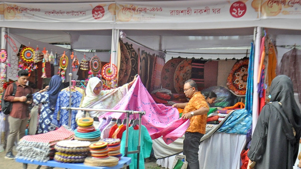 বাংলা একাডেমিতে বৈশাখী মেলা