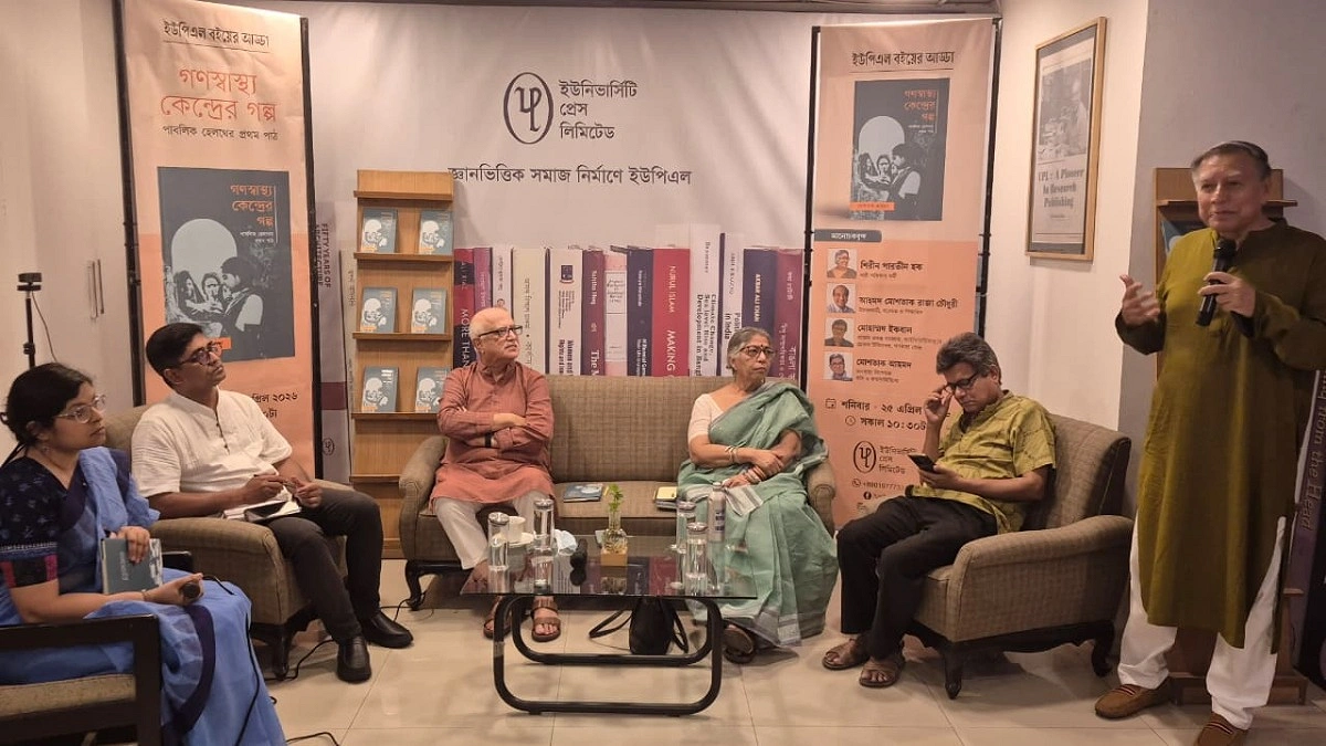 ‘জনস্বাস্থ্যকে বৈপ্লবিক রূপ দিয়েছেন ডা. জাফরুল্লাহ’