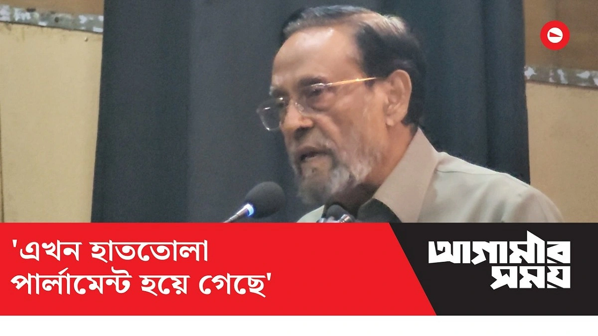 'এই নির্বাচন হয়েছে রেজওয়ানা মার্কা নির্বাচন'