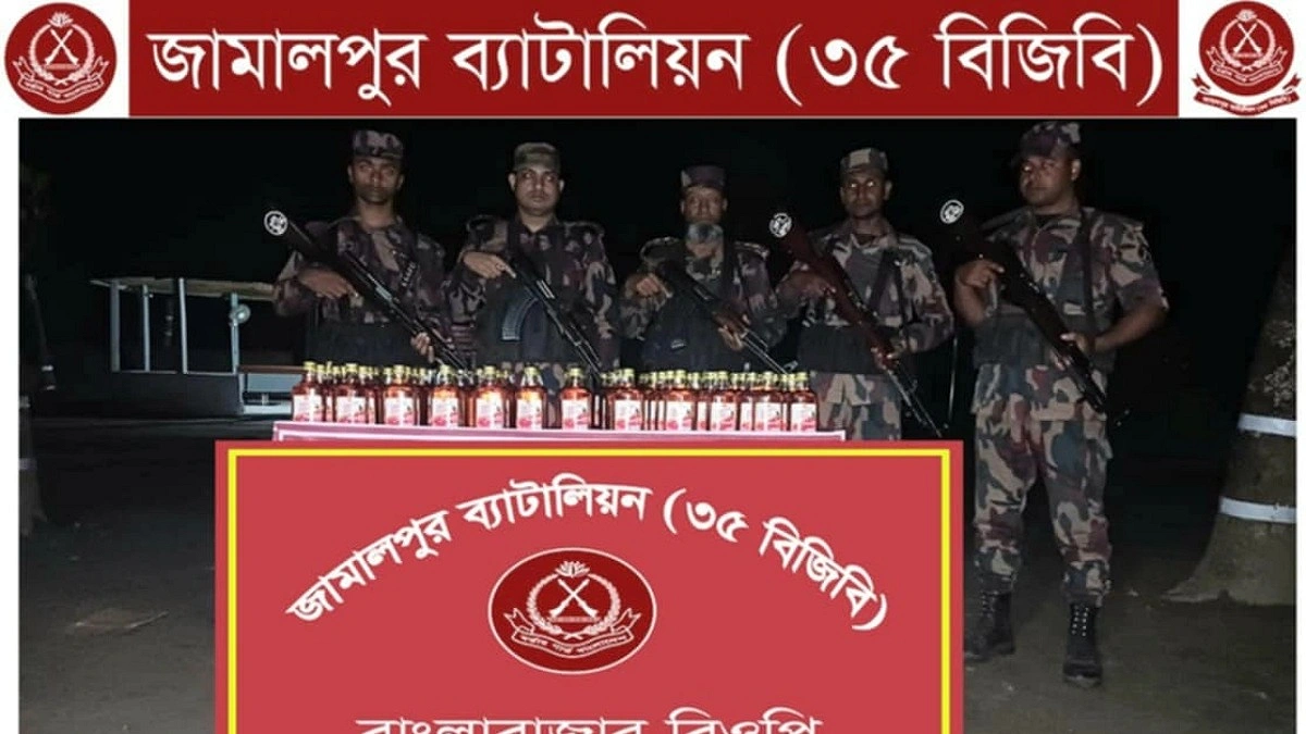 ধানক্ষেতে মিলল ১৪০ বোতল ভারতীয় মদ