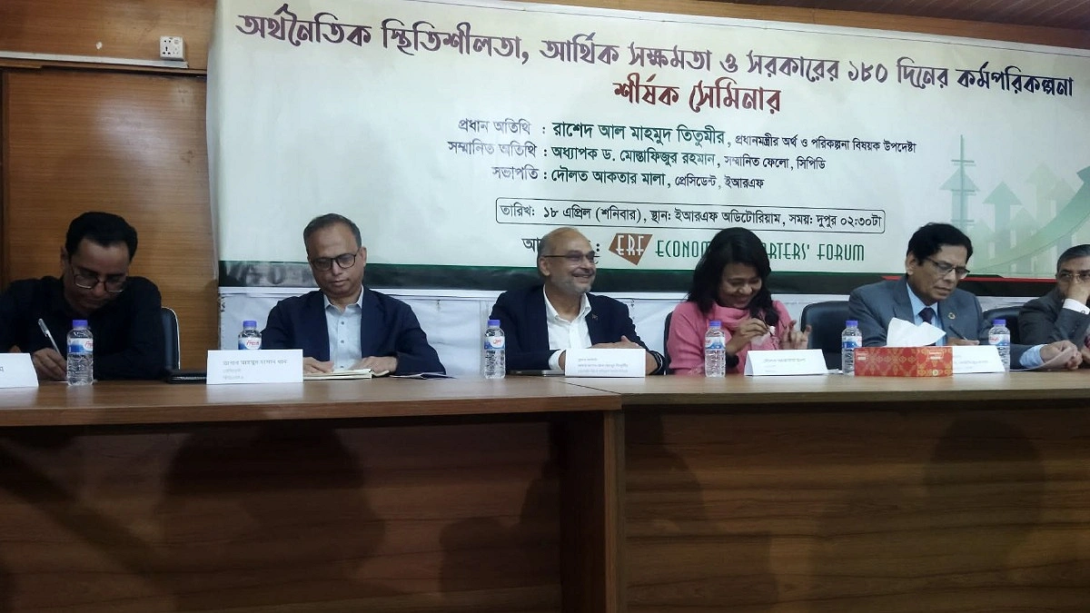 বেইল আউট করতে আইএমএফের ঋণ নেয় ক্ষমতাচ্যুত সরকার