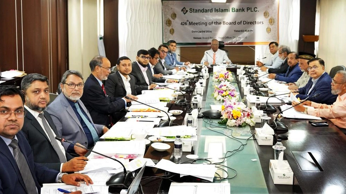 স্ট্যান্ডার্ড ইসলামী ব্যাংকের ৪২৬তম বোর্ড সভা অনুষ্ঠিত