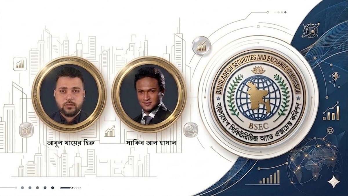 সোনালি পেপার কারসাজিতে হিরু-সাকিব চক্রের ৩১ কোটি টাকার অর্থদণ্ড বহাল