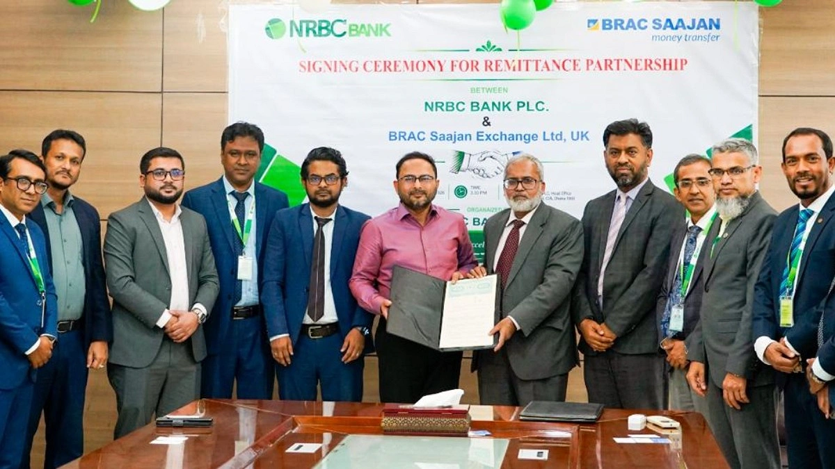 এনআরবিসি ব্যাংকের সঙ্গে ব্র্যাক সাজন এক্সচেঞ্জ লিমিটেডের চুক্তি স্বাক্ষর