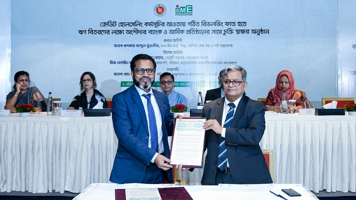 ইউসিবি-এসএমই ফাউন্ডেশনের চুক্তি, ক্ষুদ্র শিল্পে পাওয়া যাবে ৮ শতাংশ হারে ঋণ
