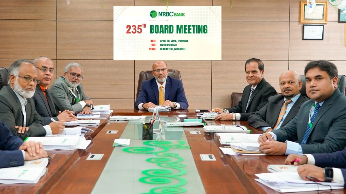 এনআরবিসি ব্যাংকের ইপিএস ও নগদ প্রবাহ বেড়েছে