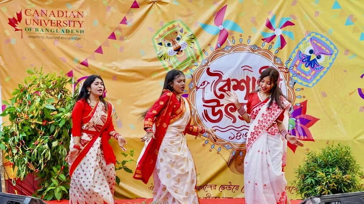 বৈশাখী রঙে রাঙল কানাডিয়ান ইউনিভার্সিটি