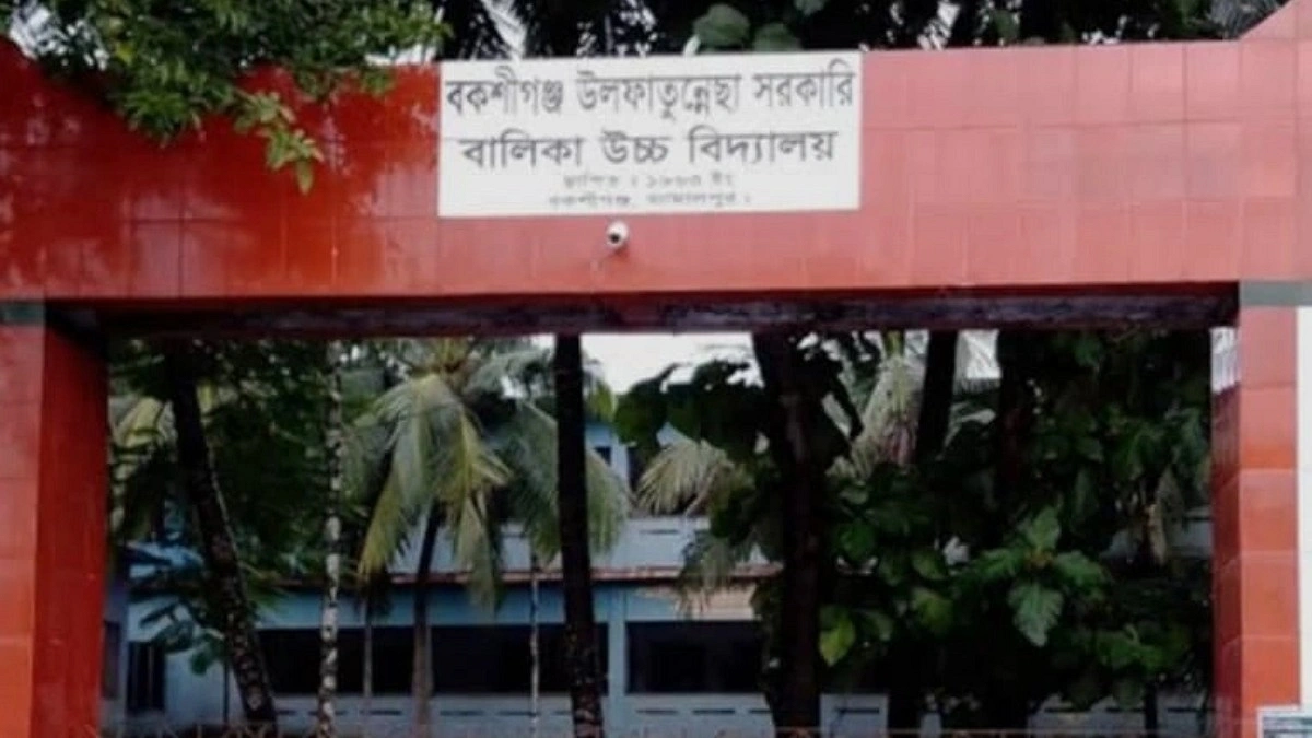মোবাইল ফোনে প্রশ্নের সমাধান, পরীক্ষার্থী বহিষ্কার
