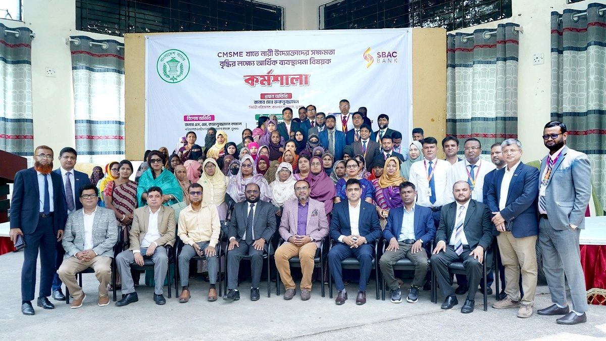 এসবিএসি ব্যাংকে নারী উদ্যোক্তাদের সক্ষমতা বৃদ্ধিতে কর্মশালা অনুষ্ঠিত